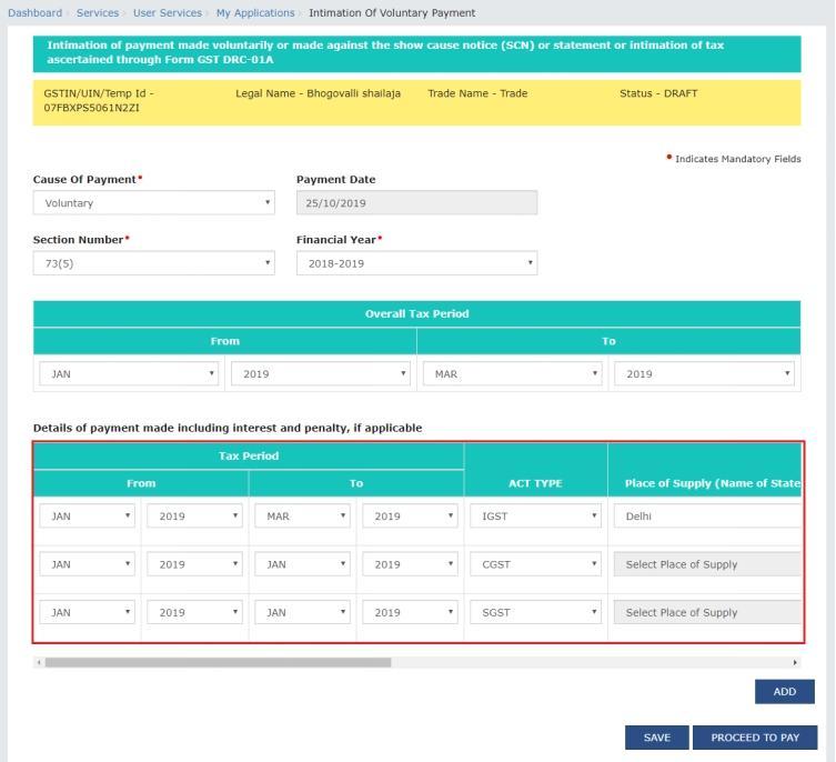 How can I make payment against the liability (tax, interest, penalty and others) based on self-ascertainment of tax and on ascertainment of tax by Tax Officer?