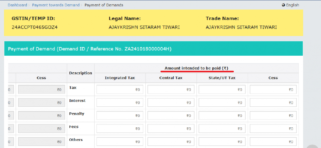 FORM GST DRC-07
